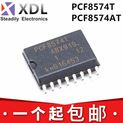 原装/散新 贴片 PCF8574T 8574AT SOIC-16输入/输出扩展 8bit I2C