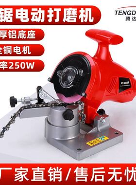 款台式磨链机电动专业磨油锯电锯链打磨链齿电锉刀磨链条工具