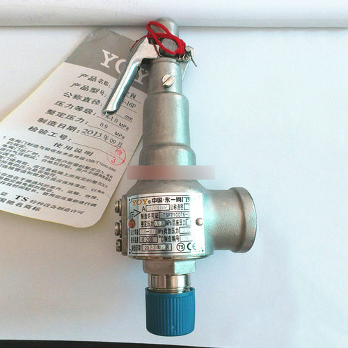 原装正品中国永一集团A27H-16ZCP微启式蒸汽锅炉减压泄压阀安全阀