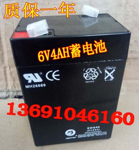 SW640 6V4Ah电子称电瓶 玩具车 童车用蓄电池 SUNNYWAY蓄电池