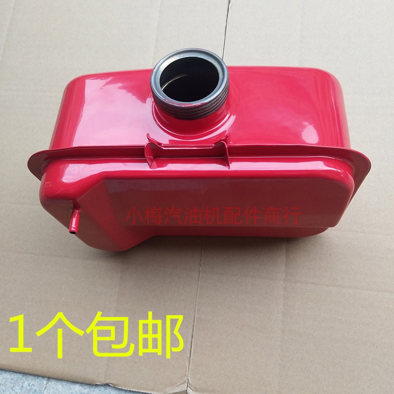 单缸风冷柴油机配件170 178 186油箱 柴油机油箱 微耕机动力油箱
