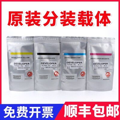 原装夏普2600N 3100 2601 3101 4101铁粉5001 5000 4100 2301载体