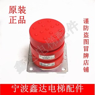 L13聚氨酯缓冲器直径130高200 原厂正品 上海绿盾电梯LD