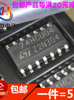 74HCU04 74HCU04D SN74HCU04DR SOP-14 逻辑芯片(5只)