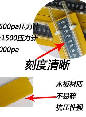 有机玻璃管U型压力计煤矿专用U型压差计天然气测压压力计0-3000pa