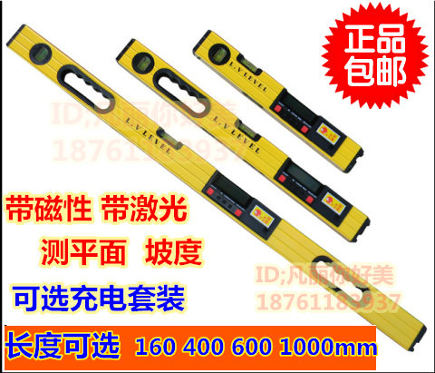 正品倾角仪角度尺数显电子水平尺 带坡度磁性水平仪 高精度尺包邮