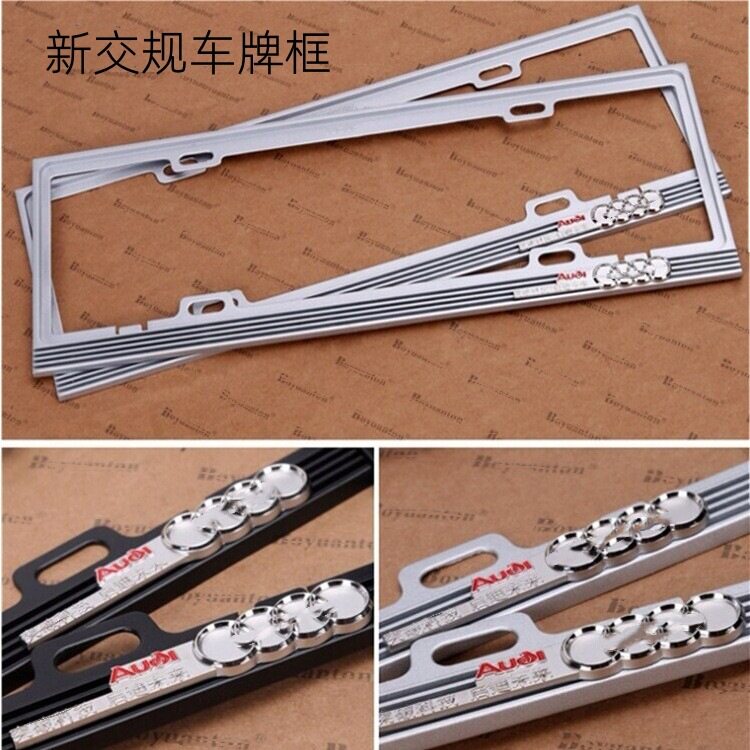 源头厂家豪华高档牌照架