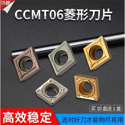 数控精镗刀片孔车刀不锈