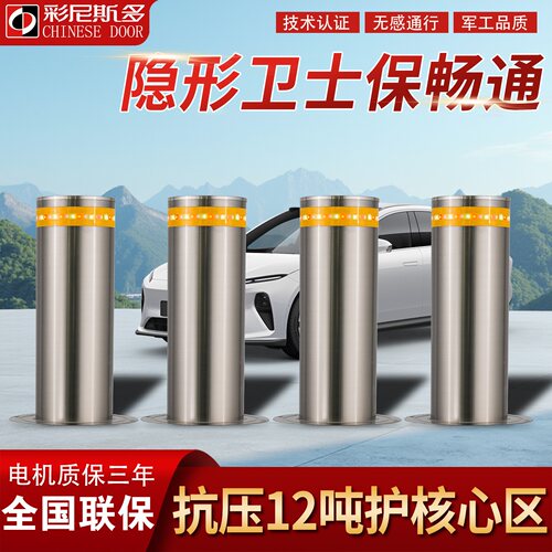 全自动液压升降柱电动伸