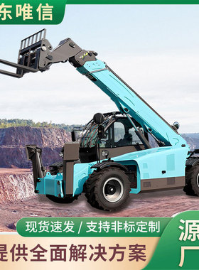 T3510伸缩臂叉车操作方法T3510伸缩臂叉车性能伸缩臂叉车