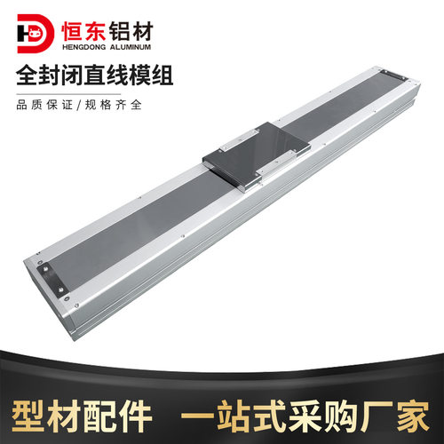 102/13547铝型材全封闭模