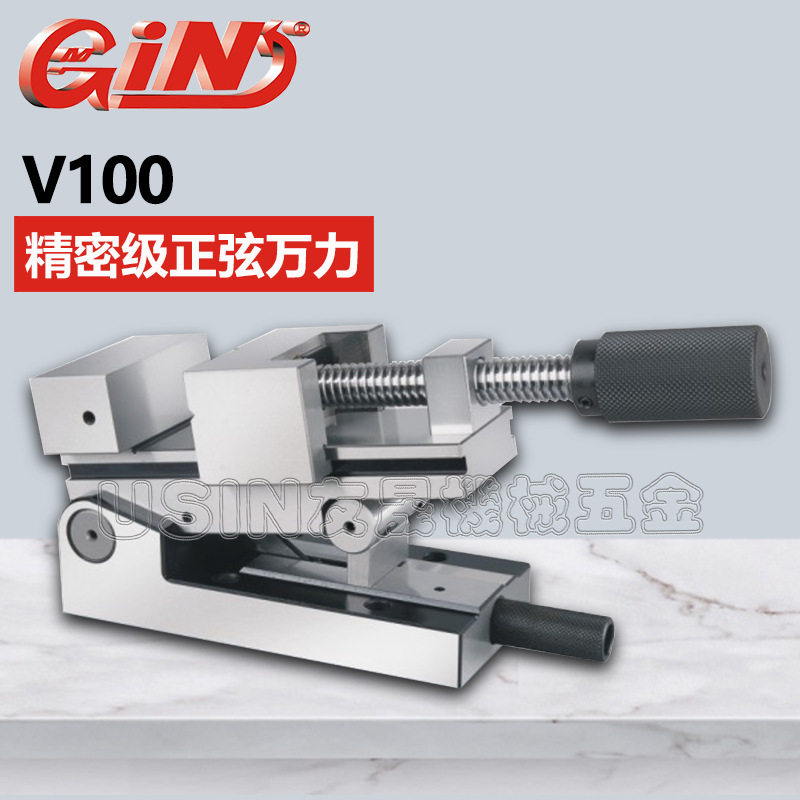 华南区总经销精展精密级