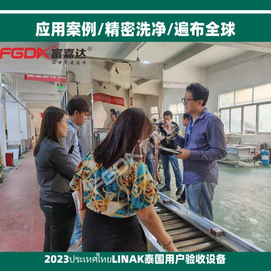 全自动超声波清洗机精密五金冲压件除油除蜡真空碳氢超声波清洗机