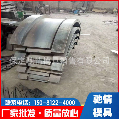 边坡框架梁模具拱形骨架