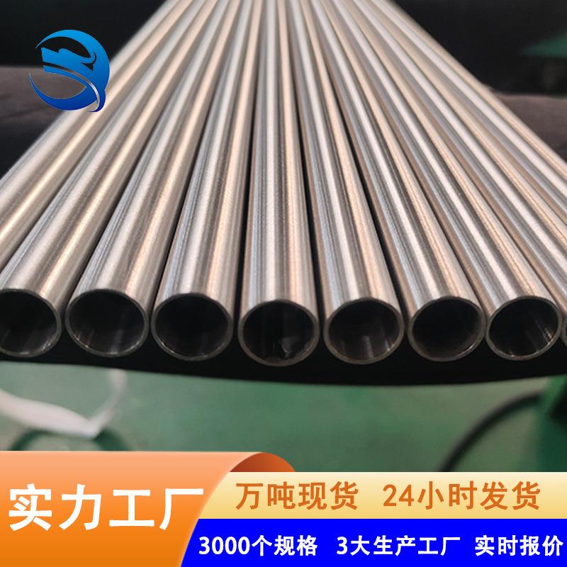 佛山201不锈钢管厚壁空心圆管直径51mm焊管抛光亮面不锈钢管