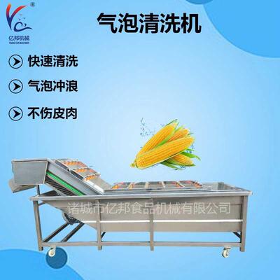 商用酱腌菜泡菜浸泡脱盐机蔬菜清洗设备鲜食玉米清洗加工线