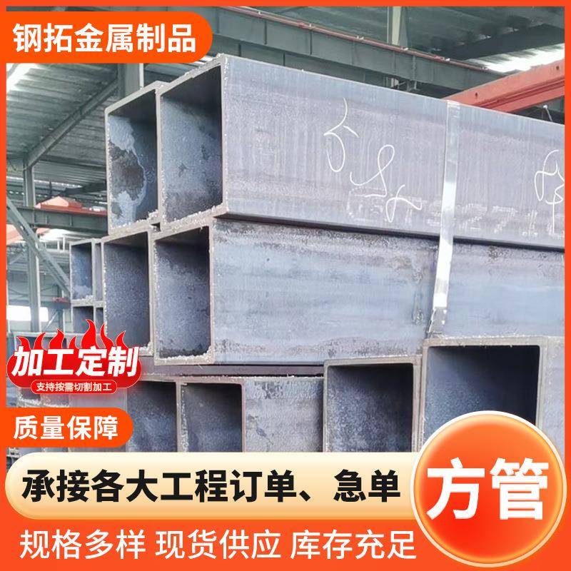 无缝方管小口径20号矩形管健身器材用管规格多样可零售无缝方矩