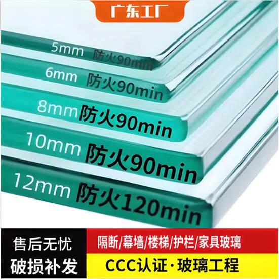 钢化玻璃片超白定制广东