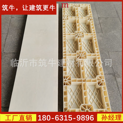 现浇塑料模具涵洞框架梁