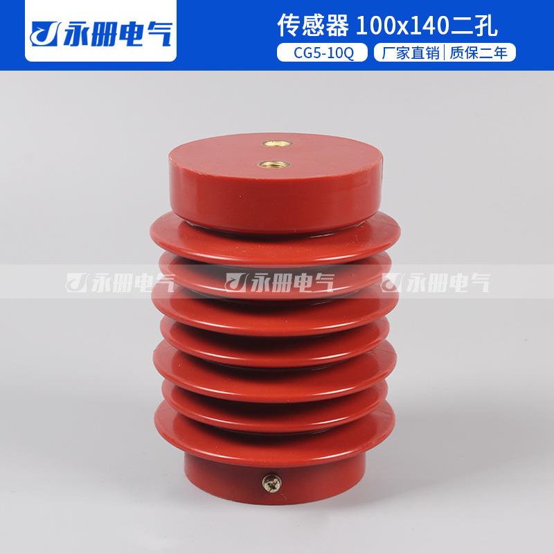 CG5-10Q/100*140户内带电显示装置传感器接地隔离开关用二孔四孔