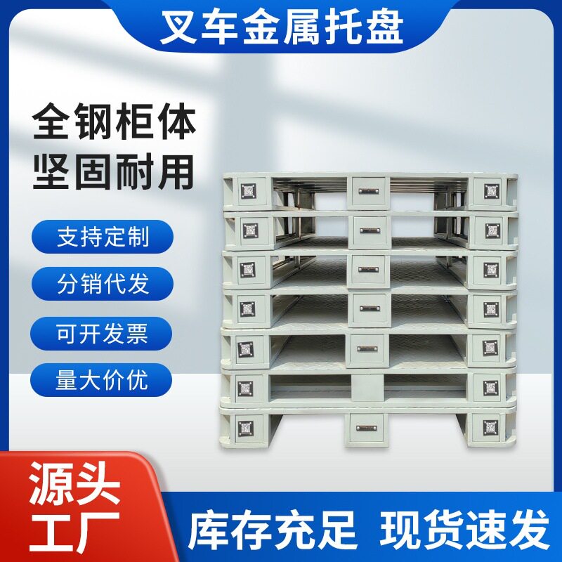 不锈钢叉车托盘方管铁工图片