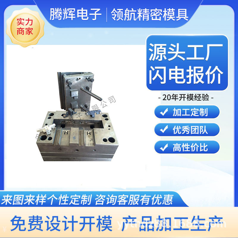 注塑模具栏框收纳架简易