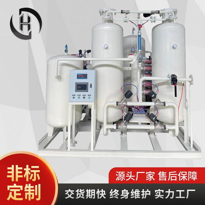 20立方制氧机高密度水产养殖增氧制氧机工业冶金切割助燃氧气设备