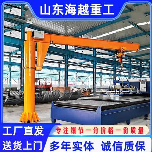 吨立柱式悬臂吊电动万向60度旋转悬臂起重机5吨电动单臂吊机