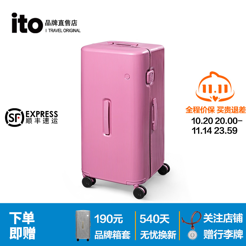 ito行李箱女旅行箱拉杆箱轻便结实大容量静音万向轮密码箱