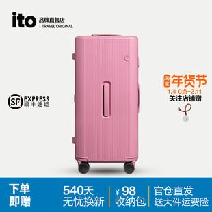 ito行李箱女旅行箱拉杆箱轻便结实大容量静音万向轮密码箱