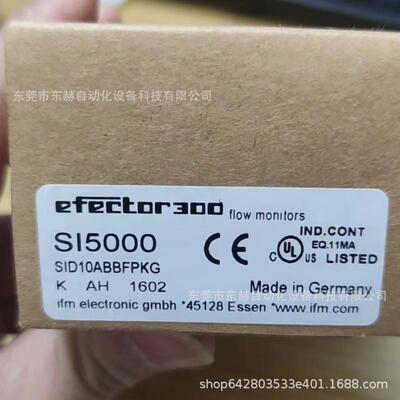流量计SI5000 SI5001全新原装正品德国现货 议价