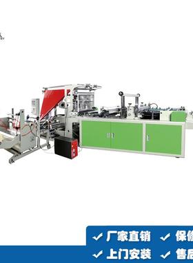 供大型高架制袋机 电脑热切制袋机 RFQD-1000