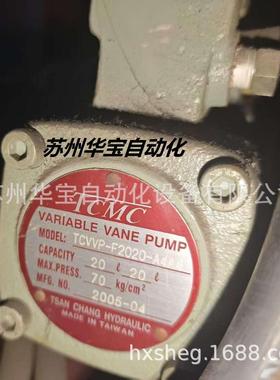 盛菖油泵计量同心度好液压机TCMC叶片泵150T-61-L-R