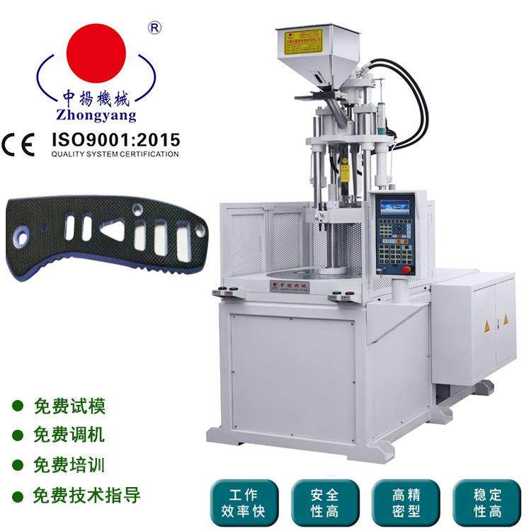 福建专用刀柄专用注塑机塑胶手柄五金工具注塑机 可以配模具一起