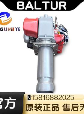 意大利百得燃油燃烧器TBL45P/60P/85P锅炉柴油燃烧机工业蒸汽窑炉