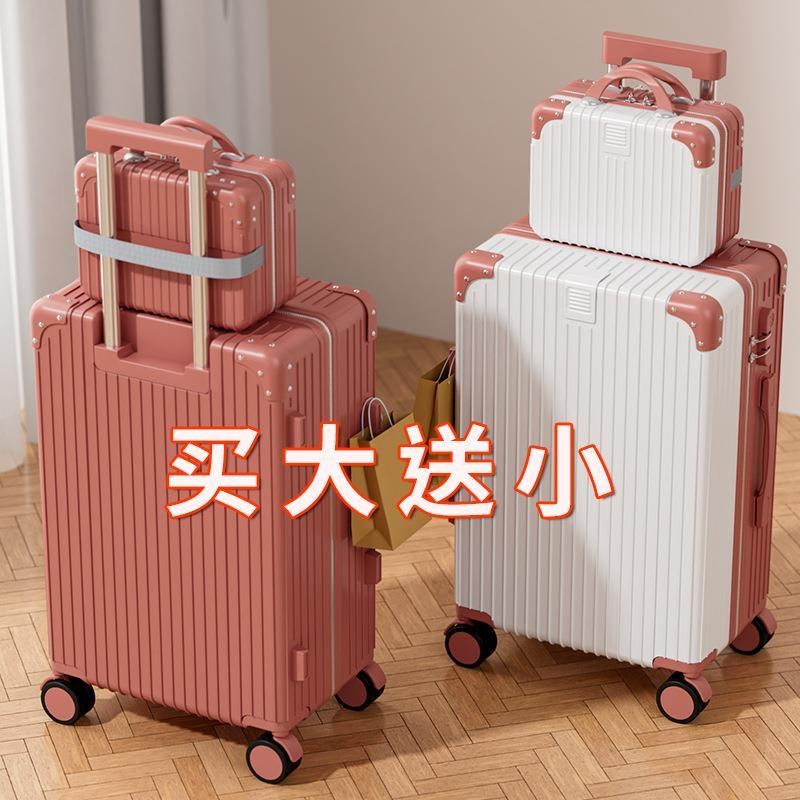行李箱女生旅行箱子母箱男密码箱子学生风结实加厚防摔皮箱拉杆箱