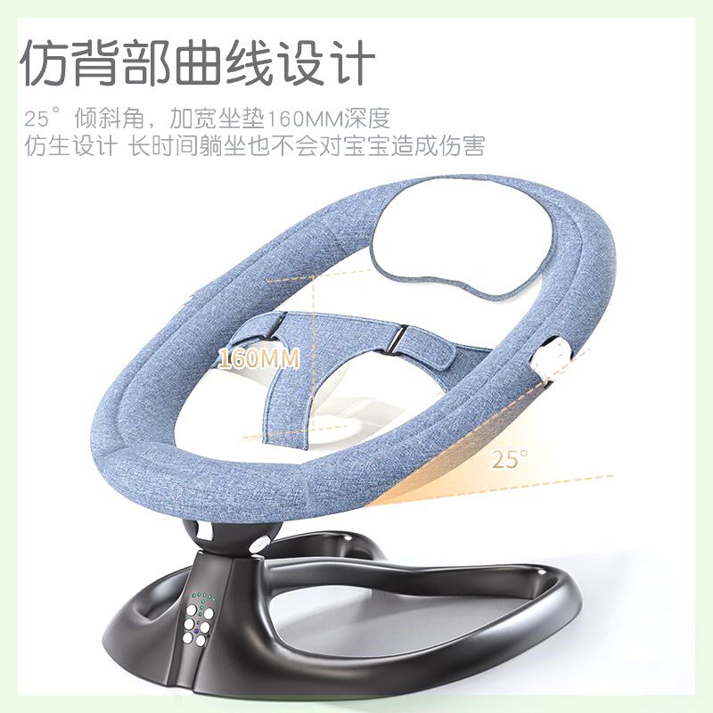 婴儿床可摇晃哄娃神器o0到2岁婴儿电动摇摇椅宝宝哄睡摇篮床新生