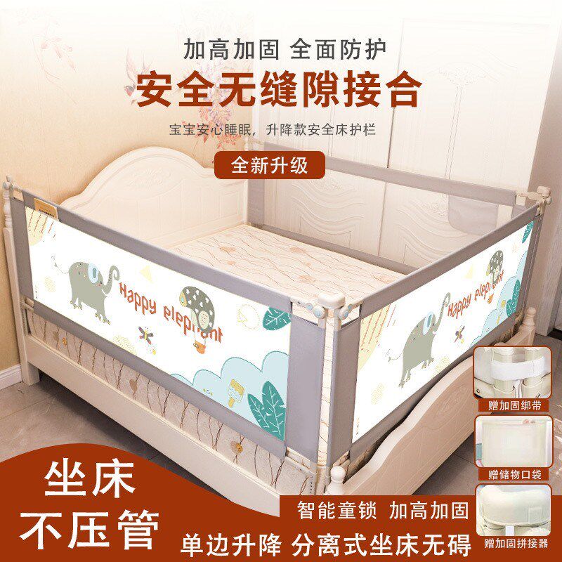惠立床围栏宝f宝防摔防护栏床上防掉床儿童挡板婴儿护栏床护栏