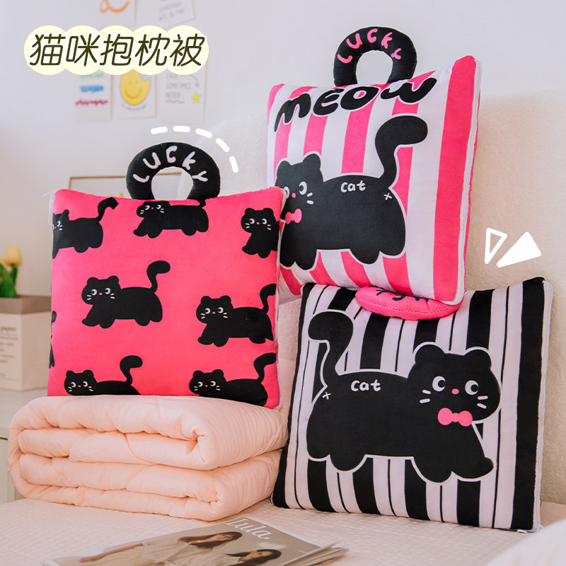 多巴胺猫咪抱枕被子两用办公室便携折叠毯子二合一午睡神器加厚冬