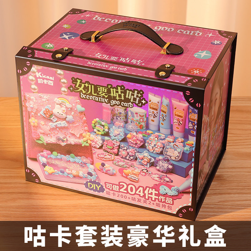 女孩子生日礼物7一9小女生6的女童8高端儿童5玩具10岁网红爆款十