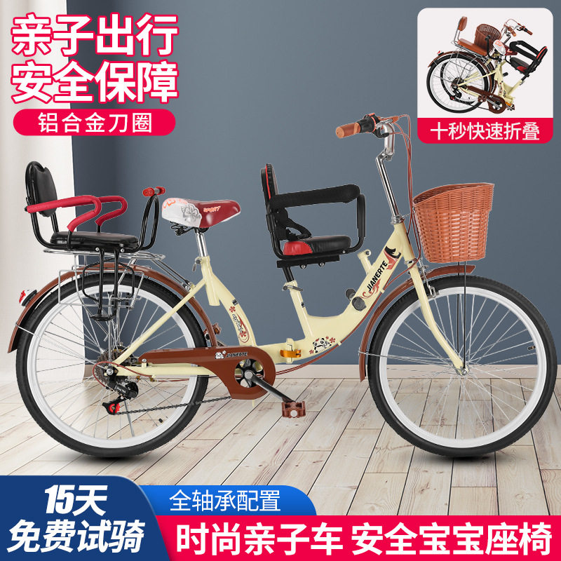 折叠亲子母d子自行车带娃双人前后置护栏接送孩子可带儿童 3人单