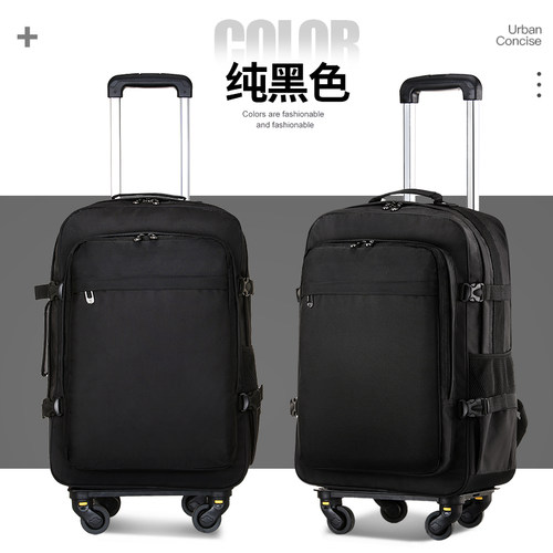 新品双肩拉杆包背包大容量万向轮可拆旅行包20寸防水超轻行李箱