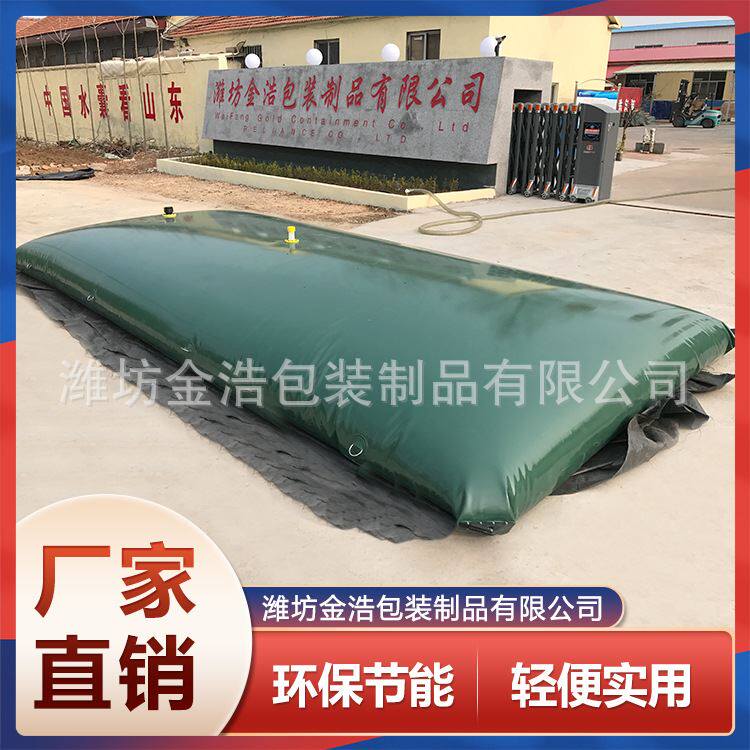 可折叠软体e水囊 大型桥梁预压车载大容量水囊户外水袋 水囊液袋