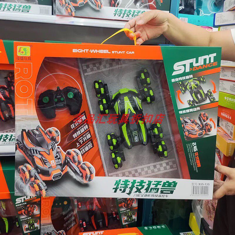 凌盛八轮漂移遥控赛车玩具六轮特技越野车猛兽四驱儿童男孩攀爬