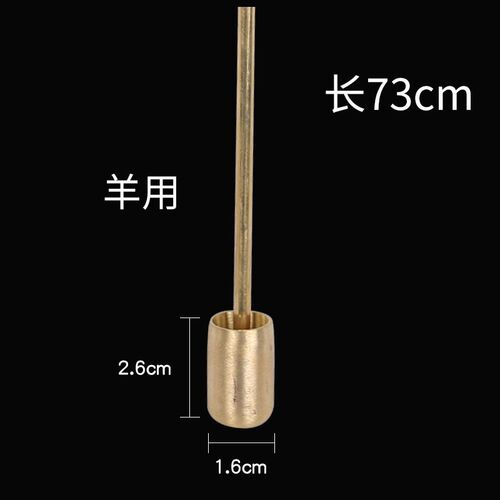 牛探杯 羊探杯 OP液食道-咽部分B泌物采集器牛羊金属探杯OPP取样