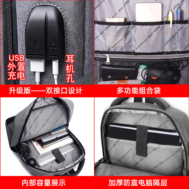 商务揹包男士双肩包韩版潮流旅行包时尚简约女P学生书包休闲