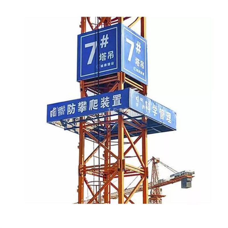 建筑工地塔吊基础围栏塔吊u护栏防攀爬装置安全防护网工程安全栏