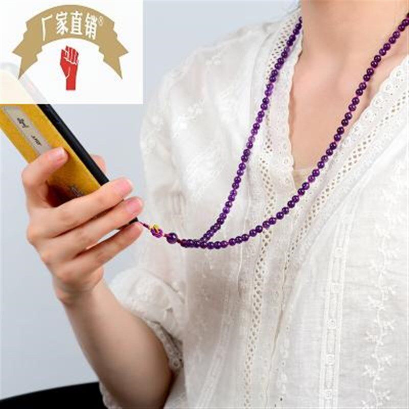 厂供 天然 紫水晶手机链 长款情侣手机挂链 黑碧玺首饰