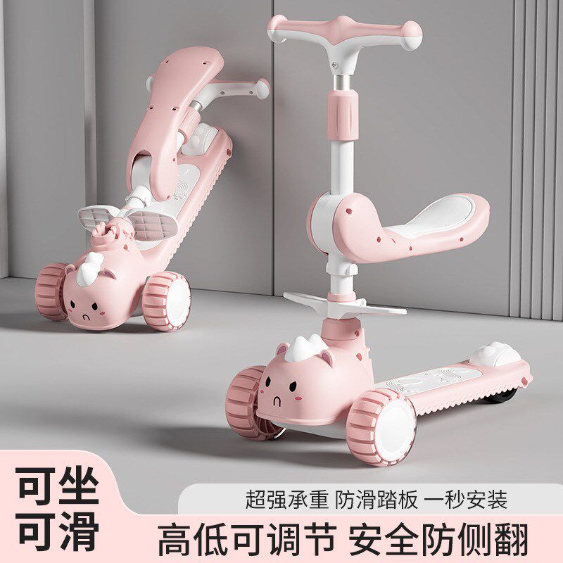 儿童滑板车卡通3-5-8岁可坐初学者女宝宝坐骑新款滑行二合一玩具