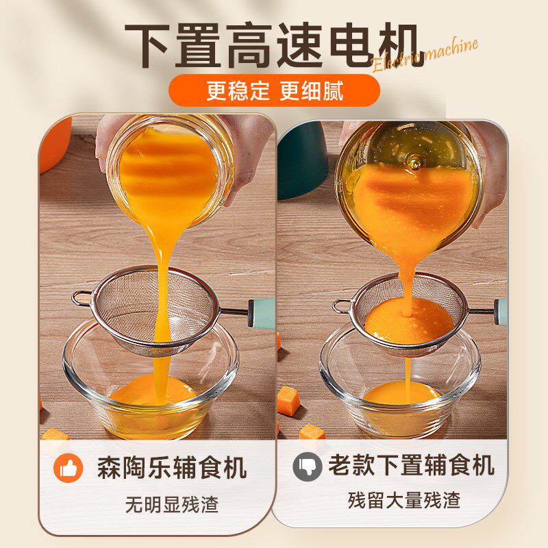 辅食机婴儿宝宝料理机小型研磨机A破壁打泥神器辅食工具套装多功